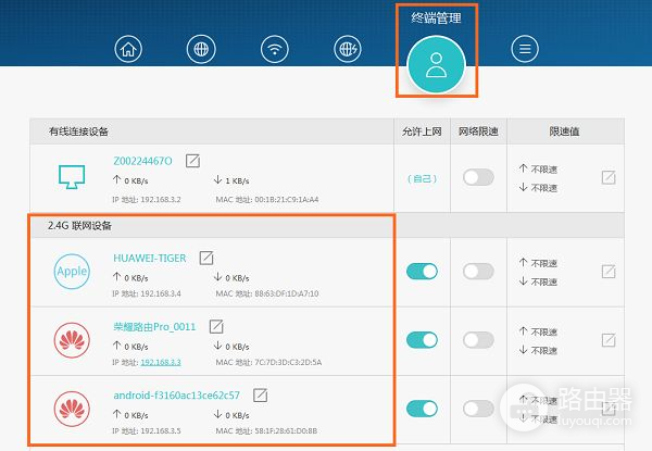 怎样用手机查看自己家的wifi是否被蹭网(手机怎么查找蹭网)