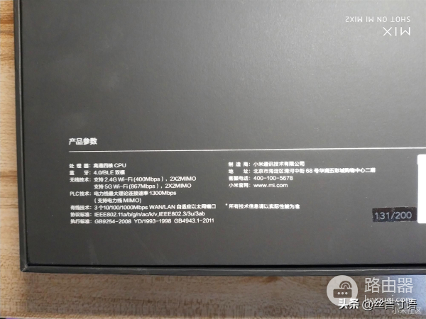 小米路由器4能组网吗吗(4线组网带来的极致体验 -记小米路由器MESH)