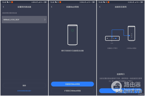 小米路由器4能组网吗吗(4线组网带来的极致体验 -记小米路由器MESH)