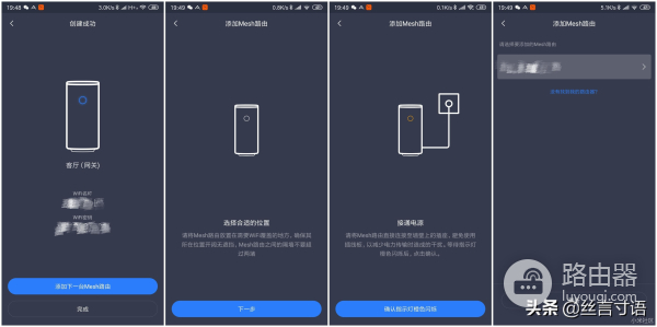 小米路由器4能组网吗吗(4线组网带来的极致体验 -记小米路由器MESH)