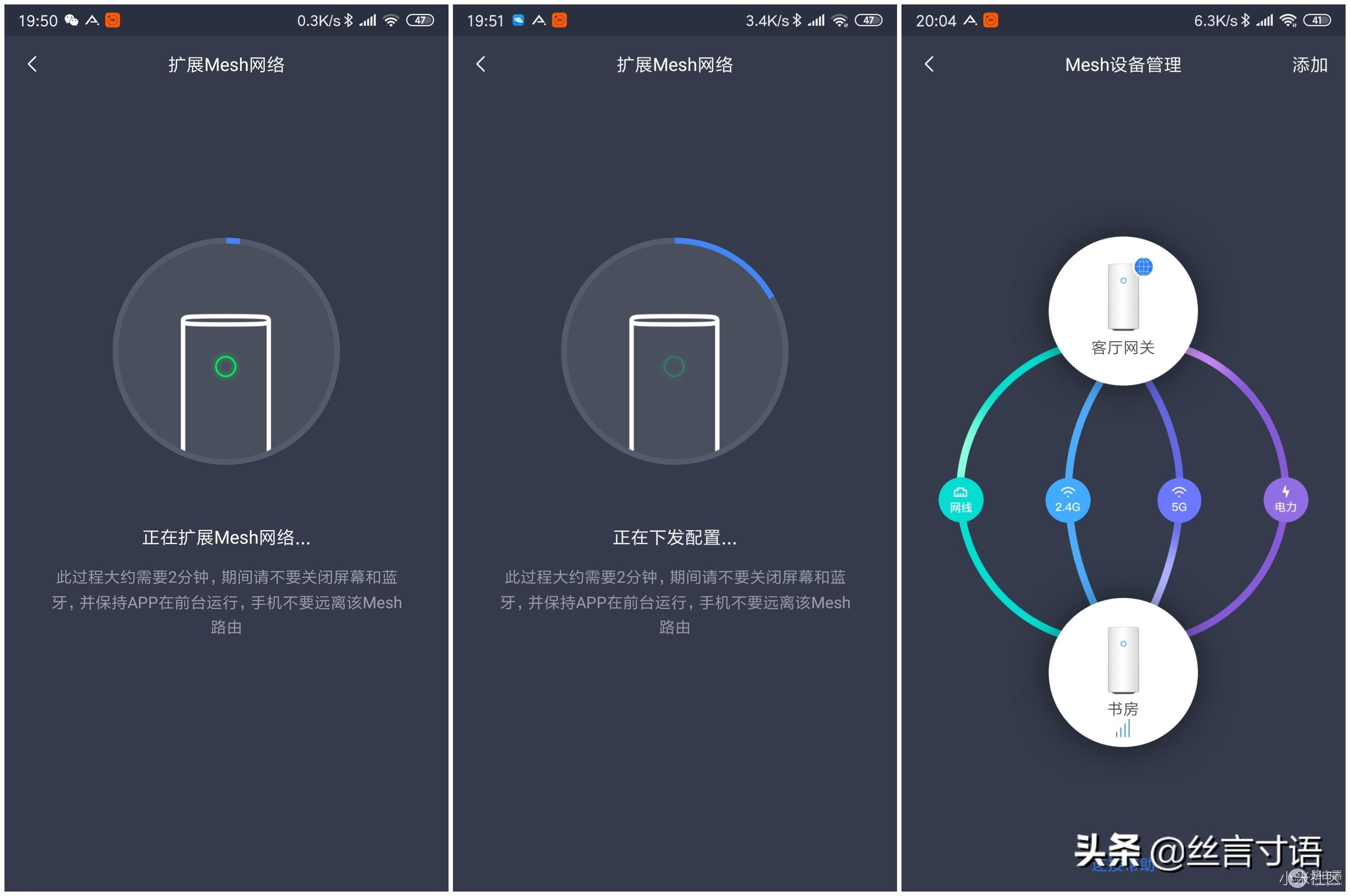 小米路由器4能组网吗吗(4线组网带来的极致体验 -记小米路由器MESH)