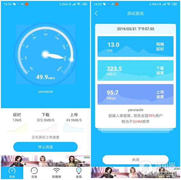 小米路由器4能组网吗吗(4线组网带来的极致体验 -记小米路由器MESH)