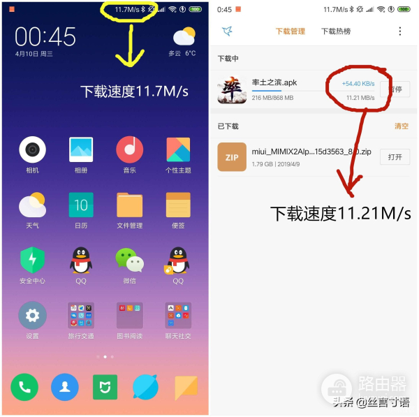 小米路由器4能组网吗吗(4线组网带来的极致体验 -记小米路由器MESH)