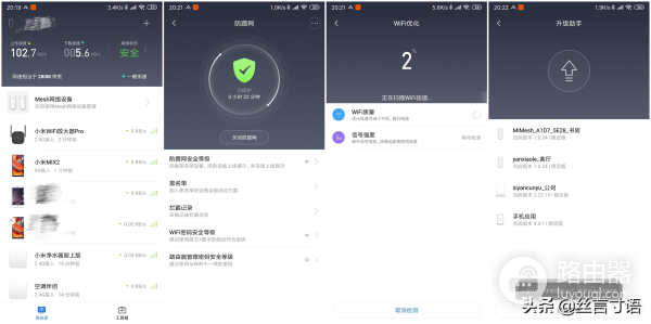 小米路由器4能组网吗吗(4线组网带来的极致体验 -记小米路由器MESH)