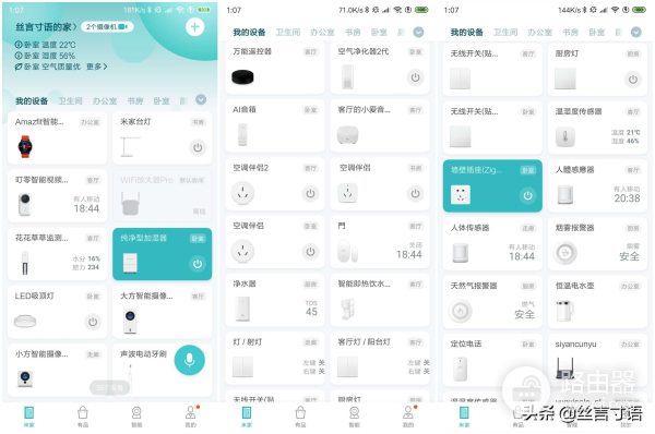 小米路由器4能组网吗吗(4线组网带来的极致体验 -记小米路由器MESH)