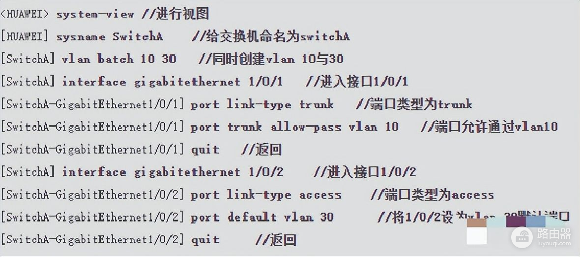 交换机路由器设备组网(如何配置静态路由？两个实例详解交换机与路由器的配置)