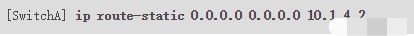 交换机路由器设备组网(如何配置静态路由？两个实例详解交换机与路由器的配置)