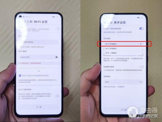 荣耀3路由器怎么组网啊(助你加速拥抱Wi-Fi 6+网络 荣耀路由3上手体验)