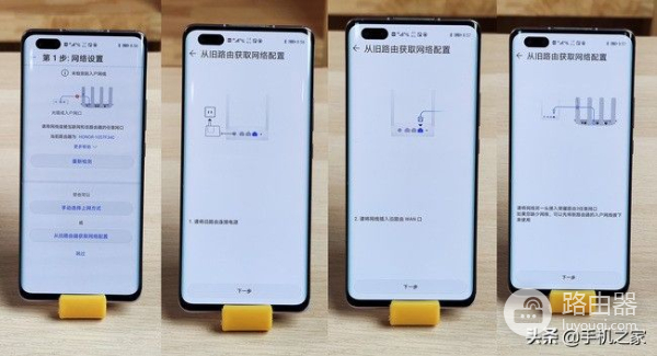 荣耀3路由器怎么组网啊(助你加速拥抱Wi-Fi 6+网络 荣耀路由3上手体验)