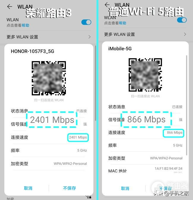 荣耀3路由器怎么组网啊(助你加速拥抱Wi-Fi 6+网络 荣耀路由3上手体验)