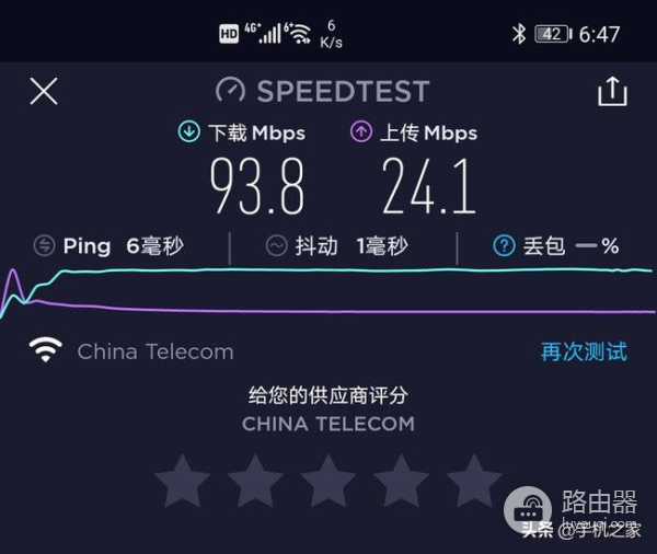 荣耀3路由器怎么组网啊(助你加速拥抱Wi-Fi 6+网络 荣耀路由3上手体验)