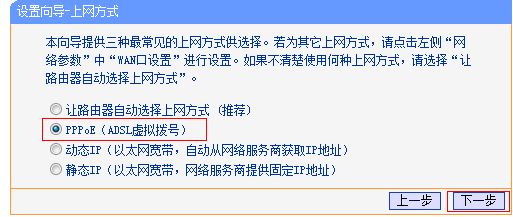 电信更换宽带路由器怎么设置(更换宽带账号了路由器怎么设置)