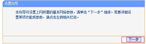 电信更换宽带路由器怎么设置(更换宽带账号了路由器怎么设置)