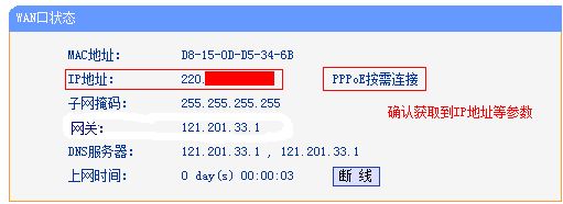 电信更换宽带路由器怎么设置(更换宽带账号了路由器怎么设置)