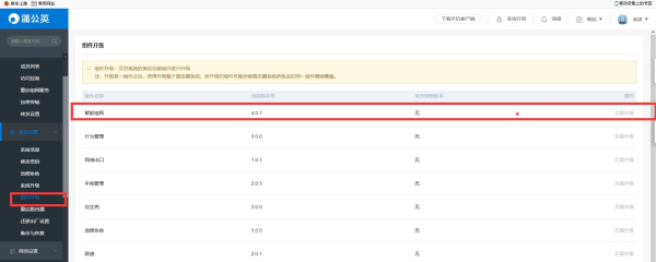 两台路由器组网速度下降(关于蒲公英路由器组网卡顿问题的解决思路)