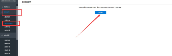 两台路由器组网速度下降(关于蒲公英路由器组网卡顿问题的解决思路)