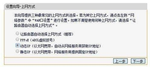 怎么设置家庭路由器(家用路由器如何设置)