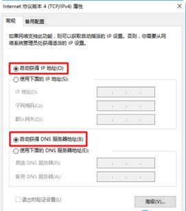 如何在无网络连接的情况下进入路由器设置(没有网怎么设置路由器)