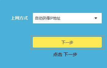 如何在无网络连接的情况下进入路由器设置(没有网怎么设置路由器)