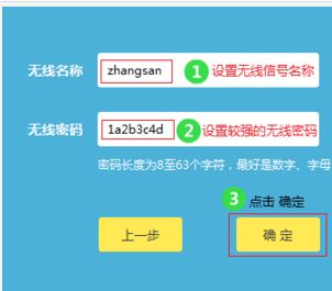 如何在无网络连接的情况下进入路由器设置(没有网怎么设置路由器)