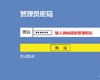 如何在无网络连接的情况下进入路由器设置(没有网怎么设置路由器)