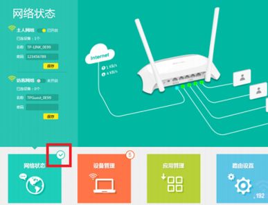 如何在无网络连接的情况下进入路由器设置(没有网怎么设置路由器)