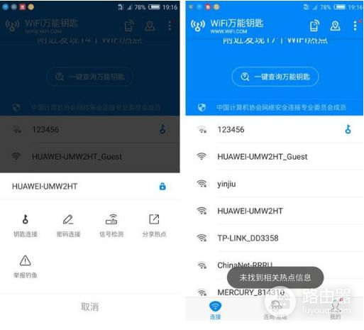 华为路由器x1增强版组网(荣耀路由x1增强版怎么样 荣耀路由x1增强版和标准版对比评测)