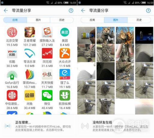 华为路由器x1增强版组网(荣耀路由x1增强版怎么样 荣耀路由x1增强版和标准版对比评测)