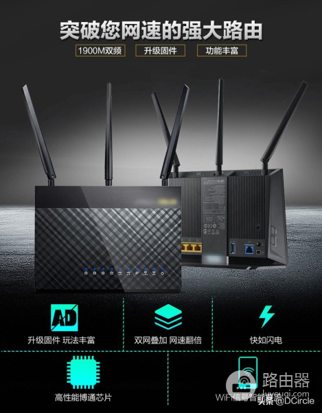 两家运营商路由器组网教程(家里多个运营商宽带如何一起使用)