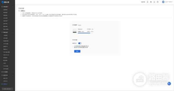 蒲公英路由器和路由器组网(蒲公英X1和X5路由器:组网和NAS的最实惠与最简单的选择)