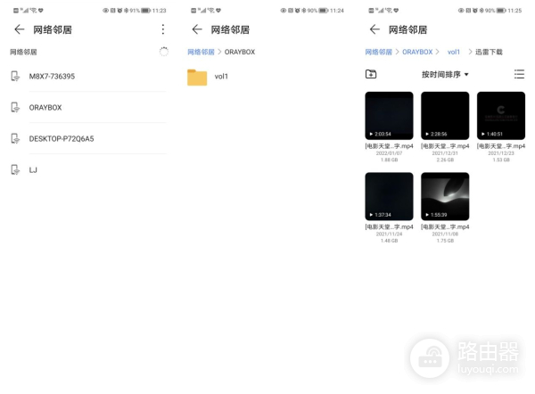 蒲公英路由器和路由器组网(蒲公英X1和X5路由器:组网和NAS的最实惠与最简单的选择)