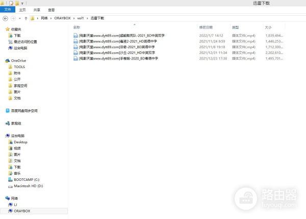 蒲公英路由器和路由器组网(蒲公英X1和X5路由器:组网和NAS的最实惠与最简单的选择)