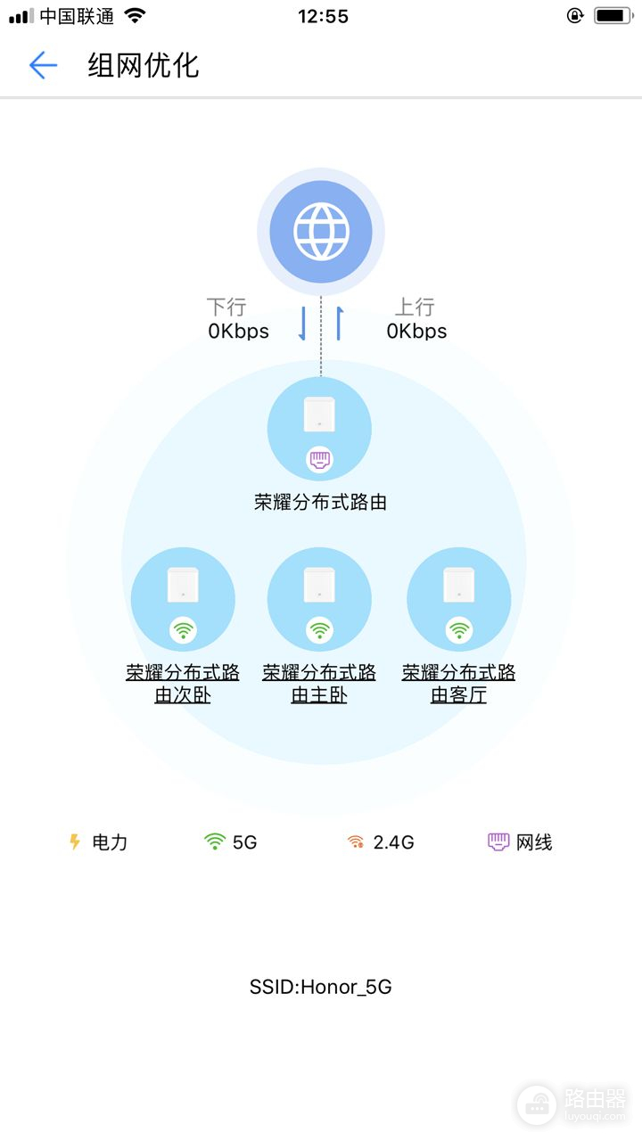 荣耀路由器组网从路由器(傻瓜式组网 荣耀分布式路由让家庭组网更便捷)