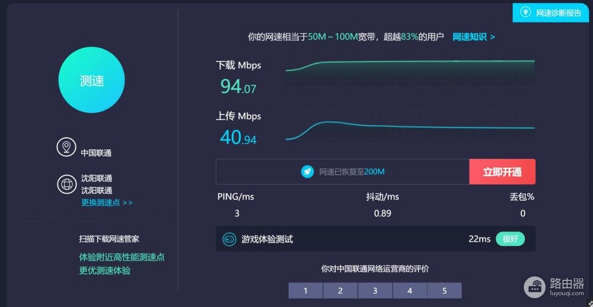 组网千兆路由器(全千兆网口 高效组网的WiFi 6路由器：蒲公英X5简谈)