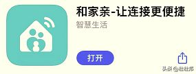 路由器组网键(中国移动家庭IoT路由器：一键组网能力怎么用？)