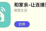 路由器组网键(中国移动家庭IoT路由器：一键组网能力怎么用？)