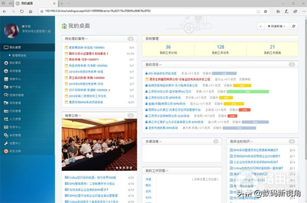 智能组网 路由器(双WLAN和智能组网加持的路由，企业高效低成本办公利器)
