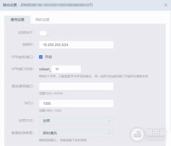 路由器组网协议(爱快路由-SD-WAN路由与路由组网)