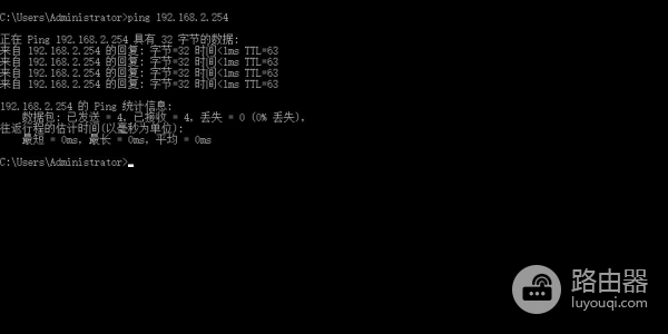 路由器组网协议(爱快路由-SD-WAN路由与路由组网)