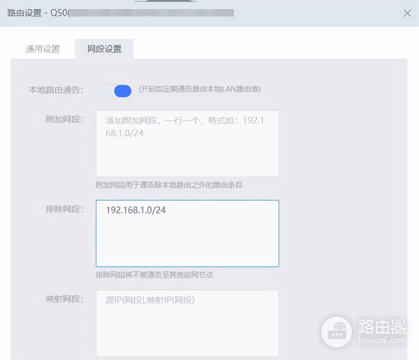 路由器组网协议(爱快路由-SD-WAN路由与路由组网)