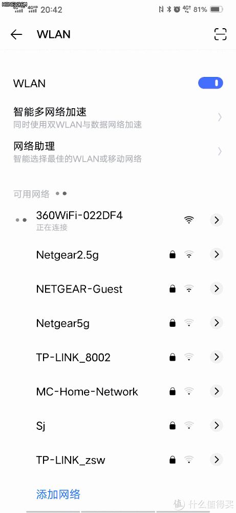 路由器组网实战(MESH+WiFi6我都要!复式大户型360路由器组网实战)
