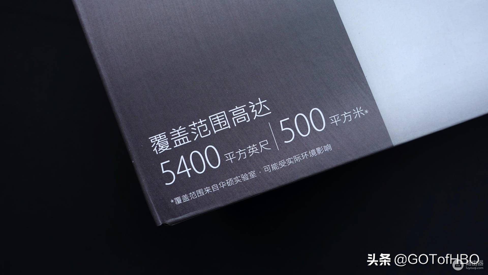 asus路由器组网(重新定义家庭组网方式：华硕灵耀AC3000路由器体验)