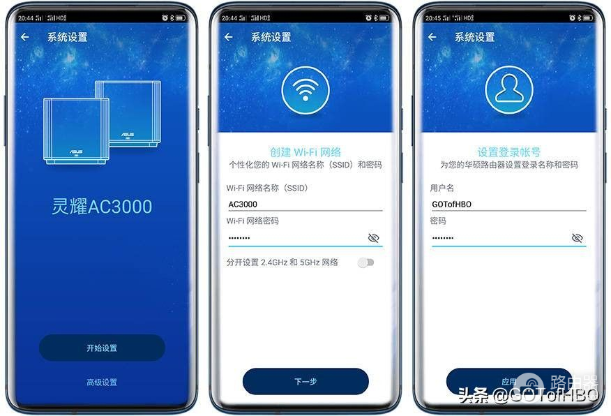 asus路由器组网(重新定义家庭组网方式：华硕灵耀AC3000路由器体验)