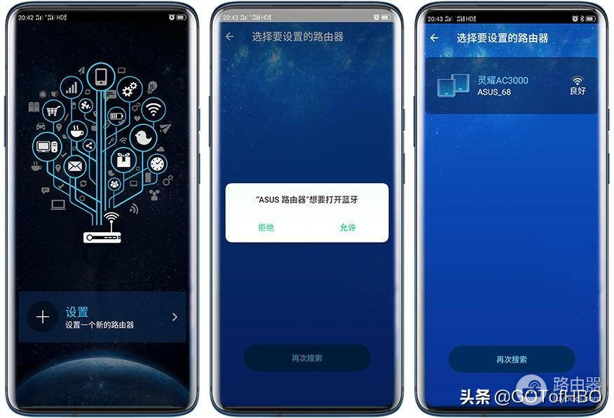 asus路由器组网(重新定义家庭组网方式：华硕灵耀AC3000路由器体验)