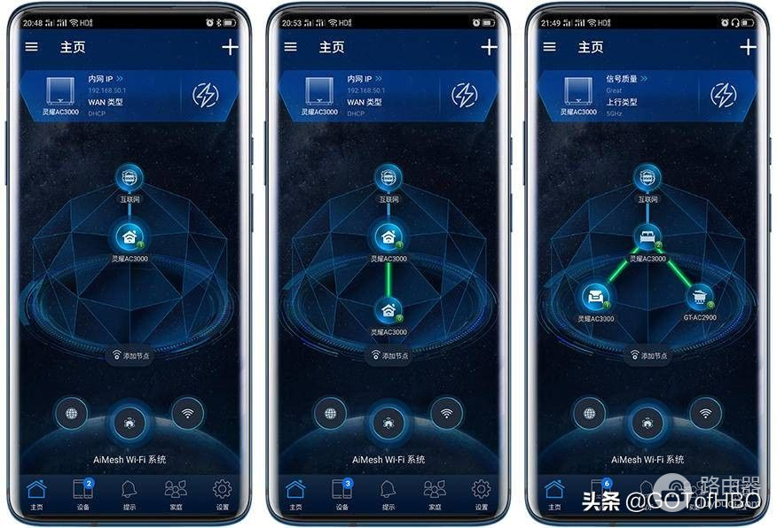 asus路由器组网(重新定义家庭组网方式：华硕灵耀AC3000路由器体验)