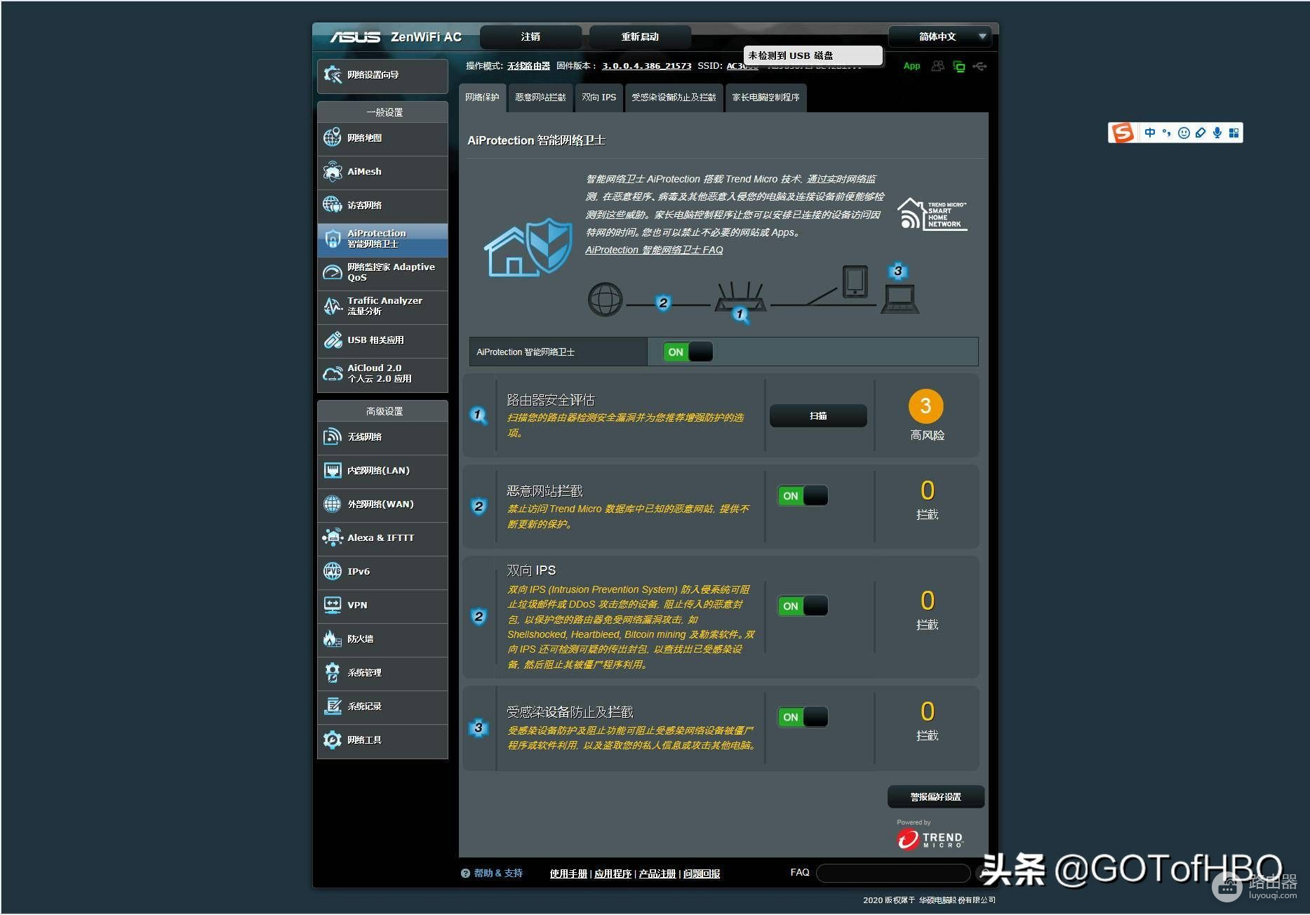 asus路由器组网(重新定义家庭组网方式：华硕灵耀AC3000路由器体验)