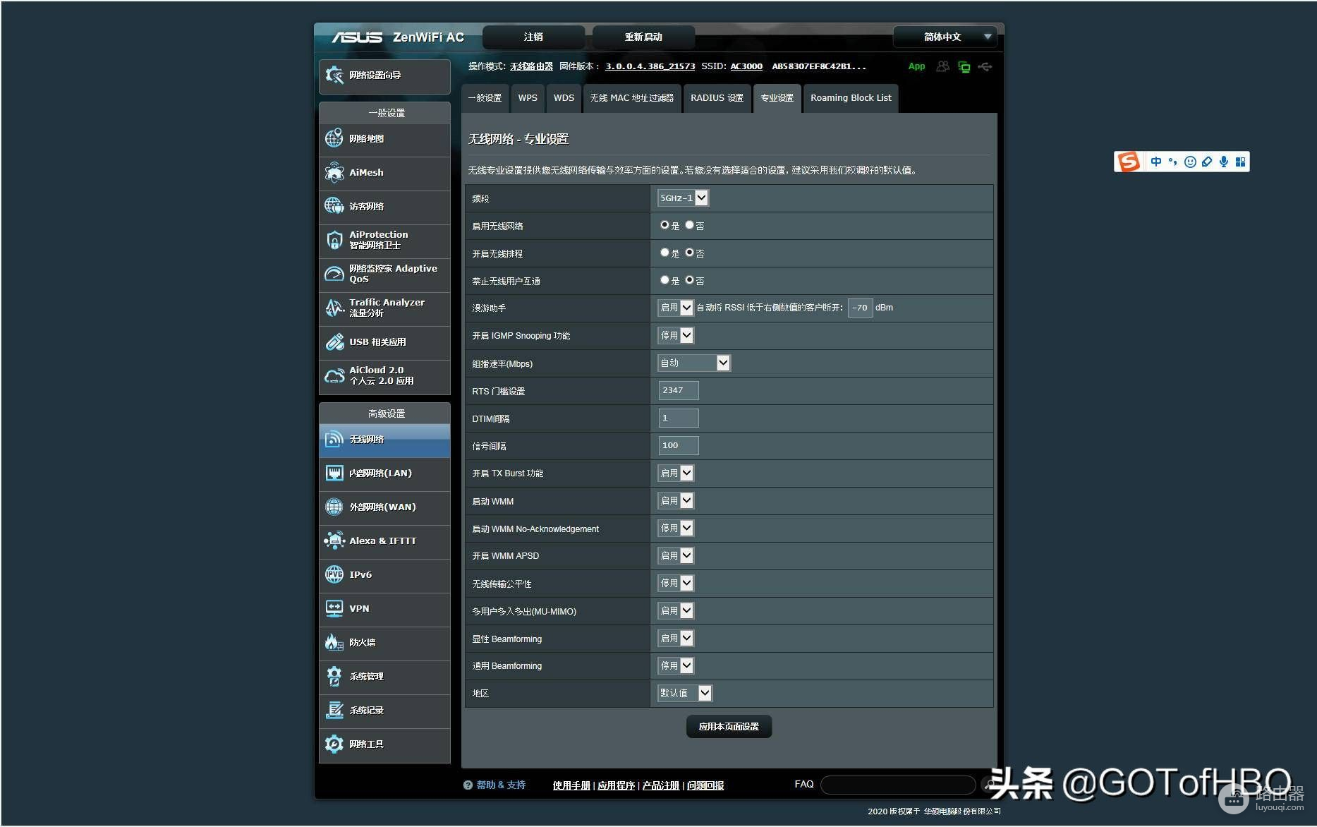 asus路由器组网(重新定义家庭组网方式：华硕灵耀AC3000路由器体验)