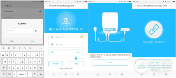 路由器不组网(无需电脑手机组网，让WIFI信号全覆盖，原来设置路由器这么简单)