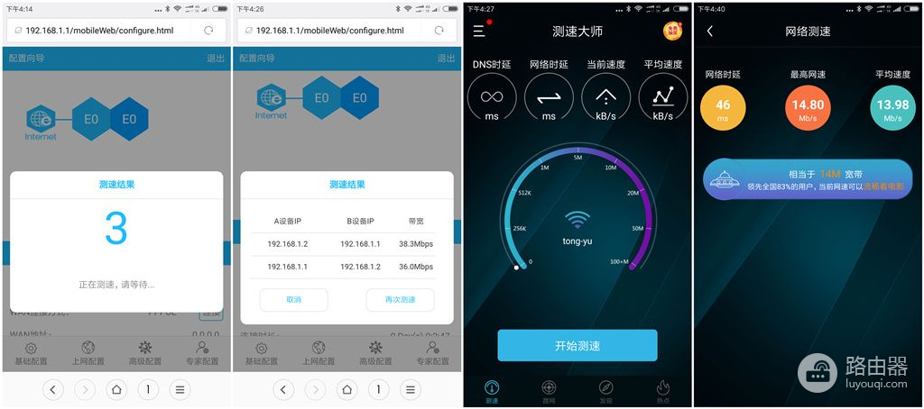 路由器不组网(无需电脑手机组网，让WIFI信号全覆盖，原来设置路由器这么简单)