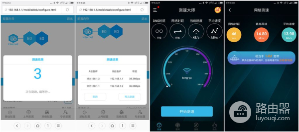 路由器不组网(无需电脑手机组网，让WIFI信号全覆盖，原来设置路由器这么简单)